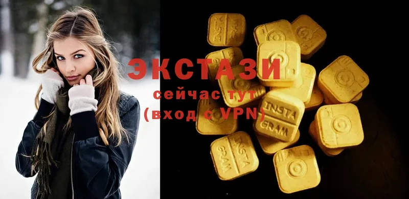 Ecstasy 280 MDMA  Аткарск 