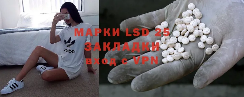 LSD-25 экстази ecstasy Аткарск